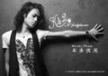 K42_090302(web)-thumb-240x167-858