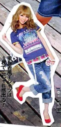 Itosa@bnk.coa