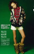 ブルームーンブルー