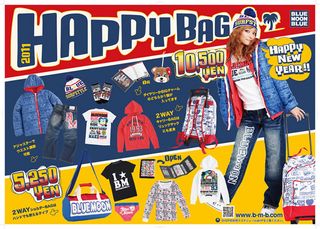 Happybag_1