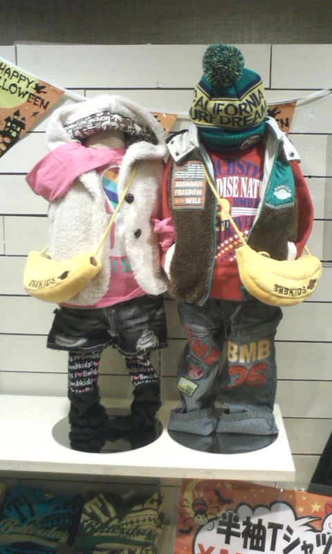 ForusKIDS