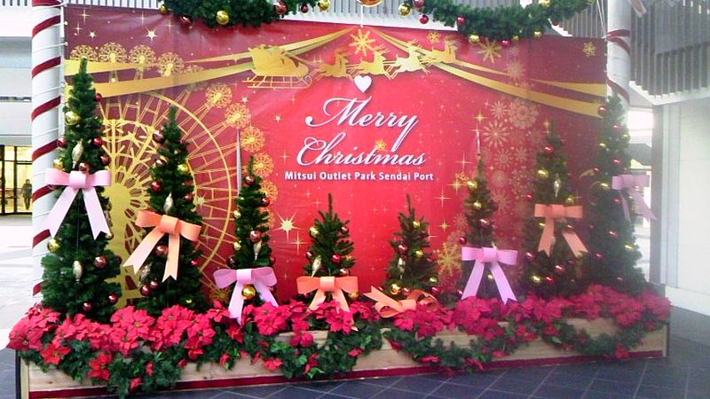 Xmas