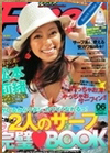 Fine2009061_2